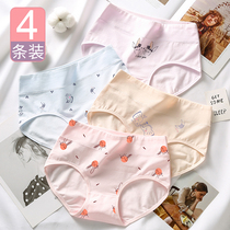 girls' underwear pure cotton junior high school students japanese development girls antibacterial cute large adolescent briefs