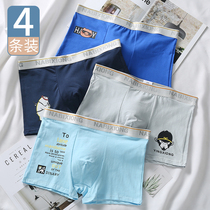 Teenage underwear male development period middle and large children cotton high school students boys' boxer shorts cartoon tide