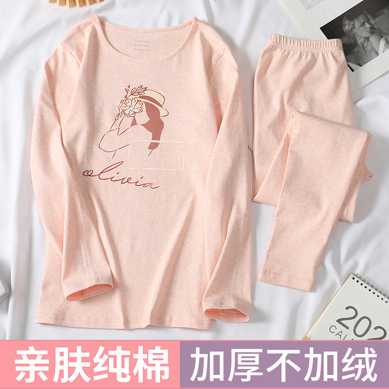 Teenage girl hair dress adolescent girl autumn sanitary pants pure cotton thickening middle child cotton sweater