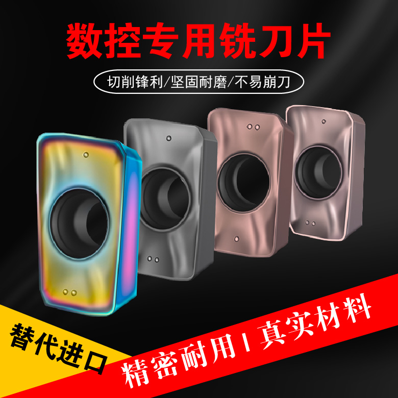 Feng with milling blade APMT1604 carbide milling machine head 1135 milling cutter grain R0 8 CNC blade