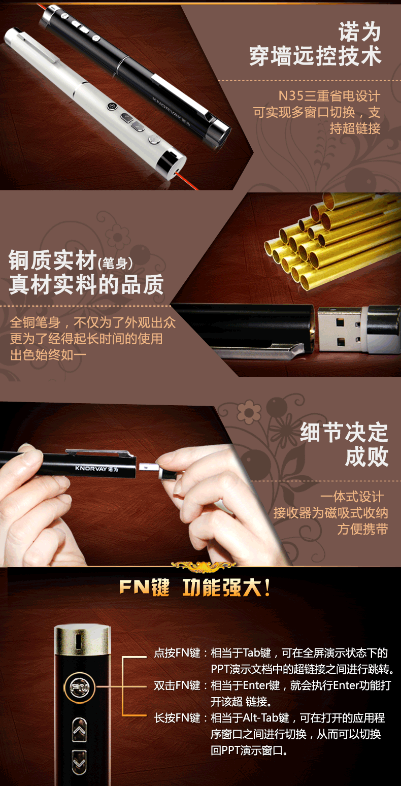 Telecommande - pointeur laser - Ref 383933 Image 10