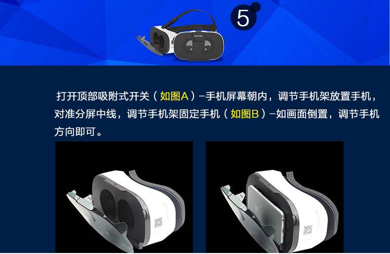 Lunettes VR ou 3D IPEARL - Ref 1234168 Image 12