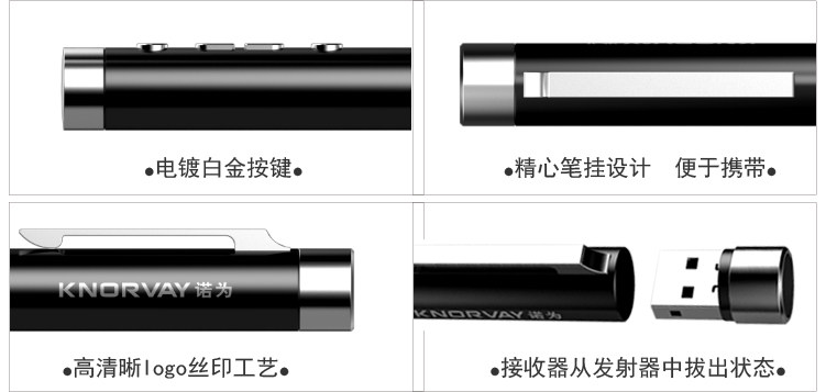 Telecommande - pointeur laser - Ref 383933 Image 20