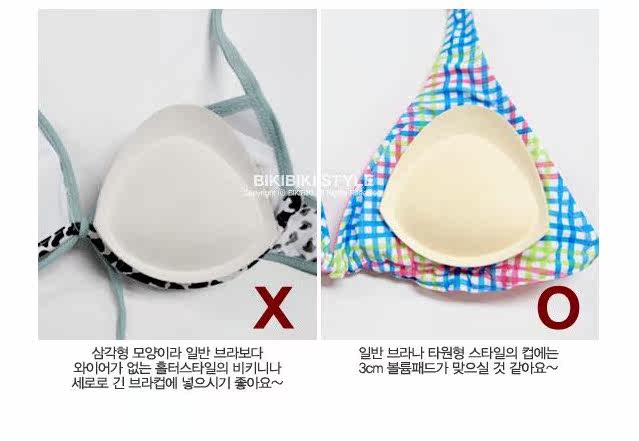 Pads pour soutien-gorge - Ref 823917 Image 5