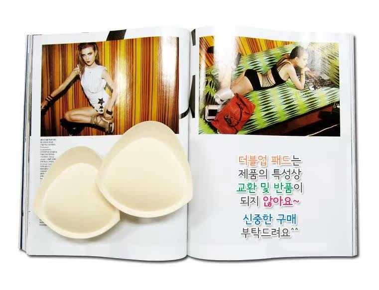 Pads pour soutien-gorge - Ref 823917 Image 4