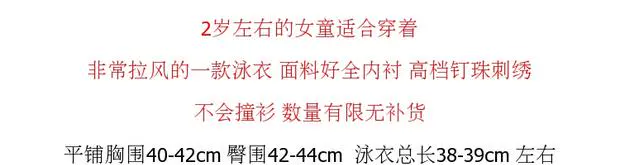 Bên ngoài cô gái độc thân và trẻ mới biết đi mảnh tam giác màu huỳnh quang sọc màu cao cấp thêu thủ công cườm đồ bơi đồ bơi - Bộ đồ bơi của Kid