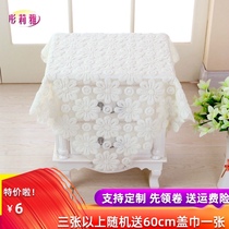 Lace hollow nightstand Beige multi-purpose towel TV refrigerator Washing machine universal towel Tea table tablecloth