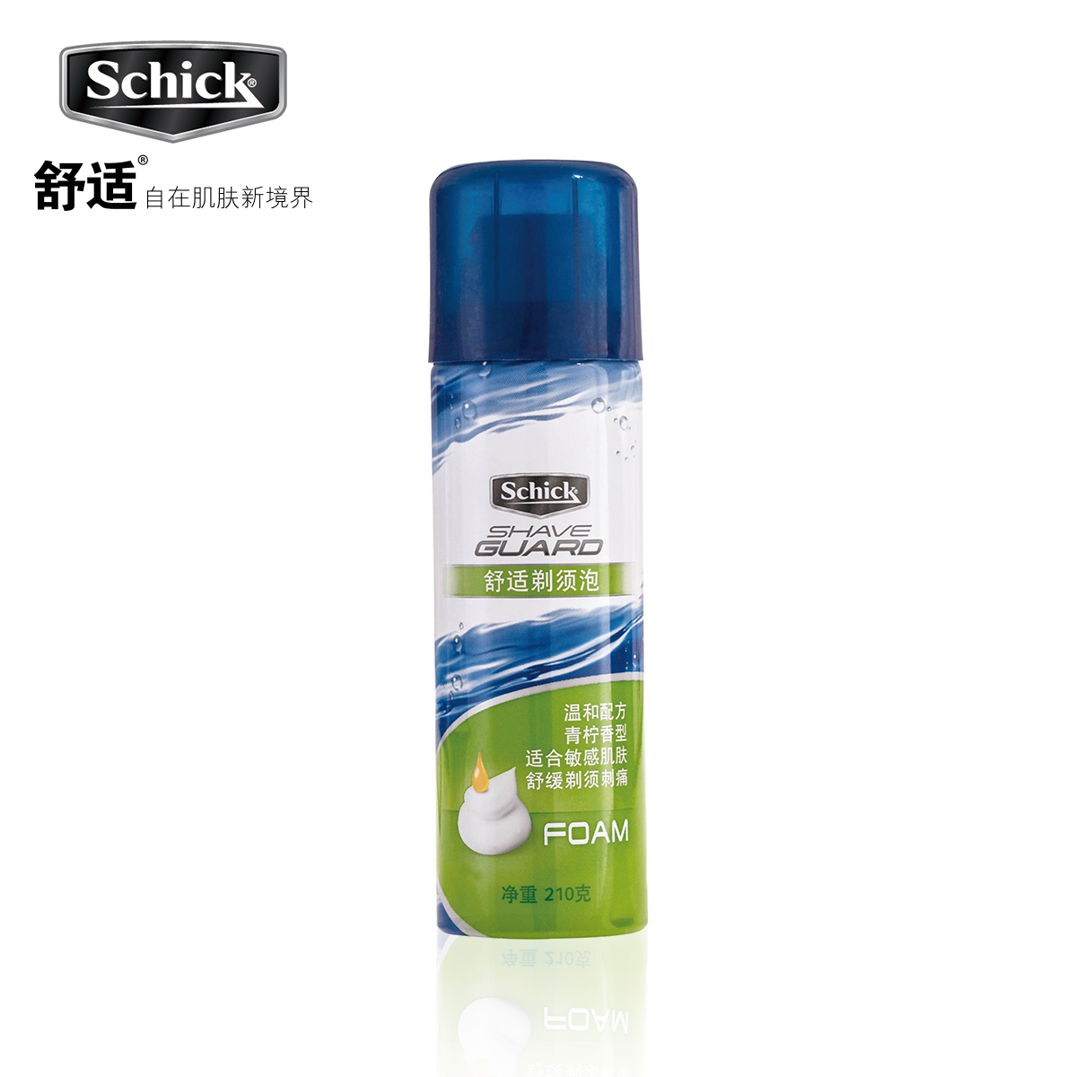 Schick舒适剃须泡 剃须泡沫刮胡泡青柠香型210g 敏感肌肤剃须啫喱