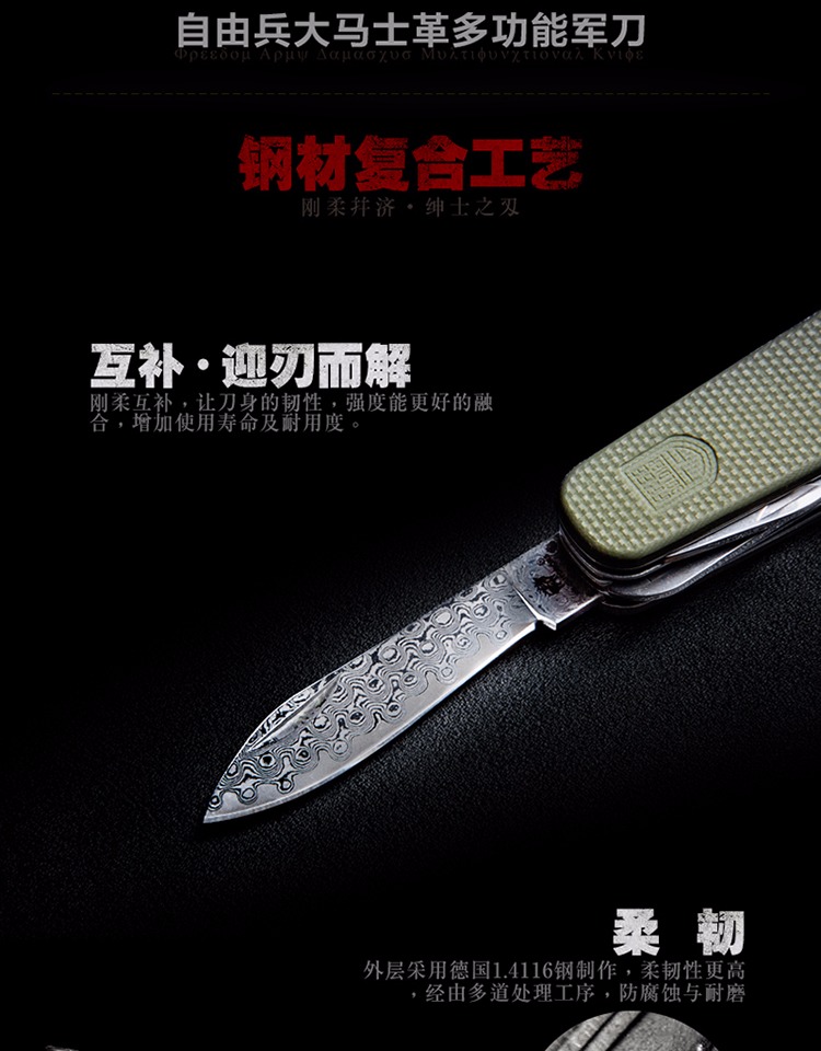 Người lính dao thép Damascus đa chức năng miễn phí với một con dao phòng thủ gấp dao ngoài trời - Công cụ Knift / công cụ đa mục đích kìm bấm đầu cos đa năng