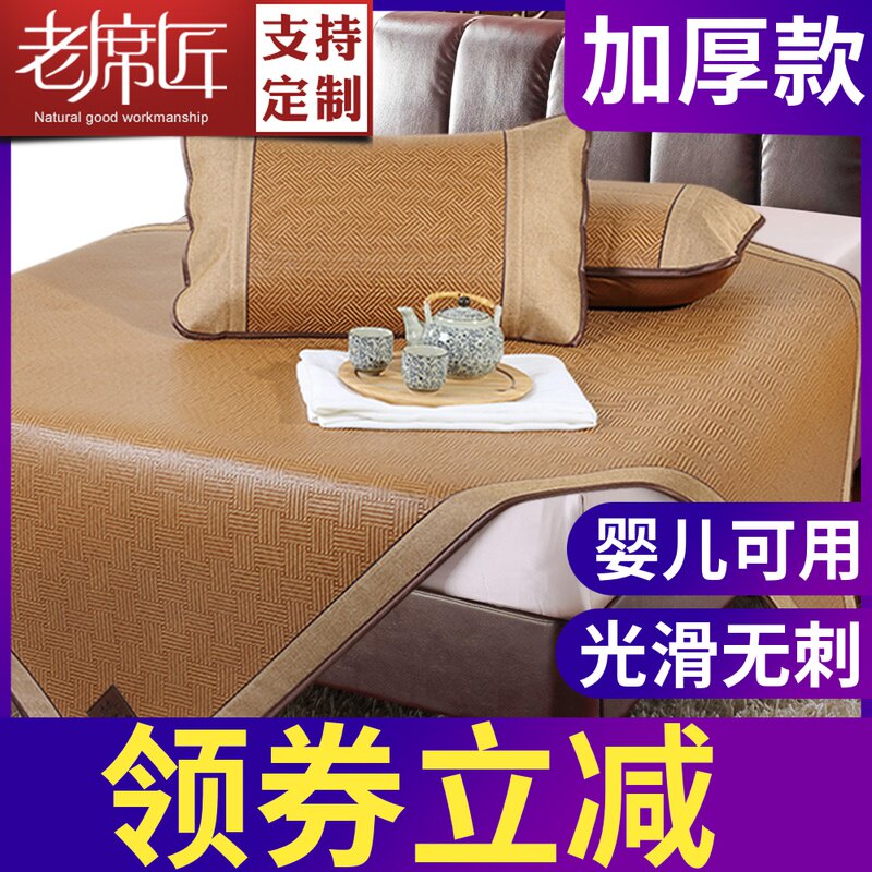 The old taker cools three packs of thick vine seats folding seats 1 8 m natural ancient air conditioning single cool seat 1 5