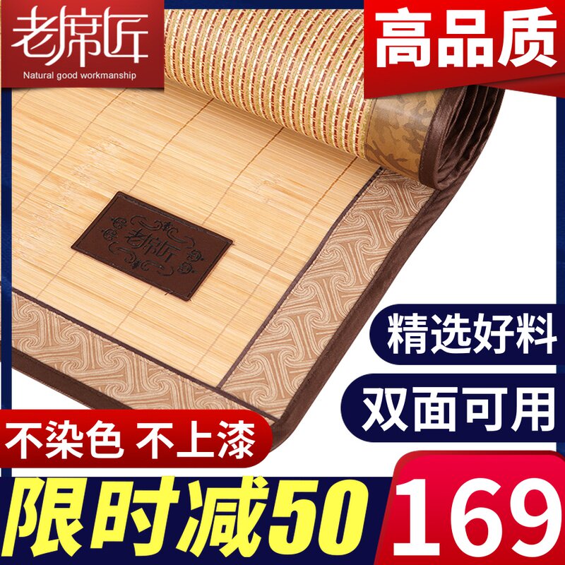 Old carpenter cool mat water grinding mat natural home bifacial bamboo mat 1 8m Fold Thickened straight cylinder Bamboo Cane Dual-use 1 5m