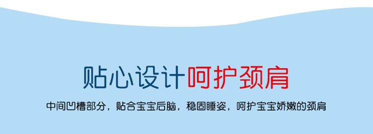 Ít cừu yo Shu Mian gối trẻ em gối gối gối trẻ sơ sinh để gửi vải bông miễn phí vận chuyển - Gối gối kê cổ