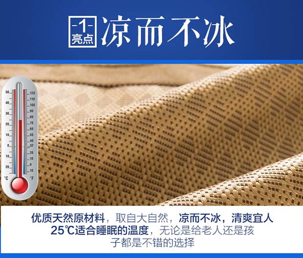 Cừu nhỏ cao cấp thảm mây cổ ba mảnh 1,8m giường gấp điều hòa không khí thảm mat 1,5 m mùa hè - Thảm mùa hè chiếu trúc