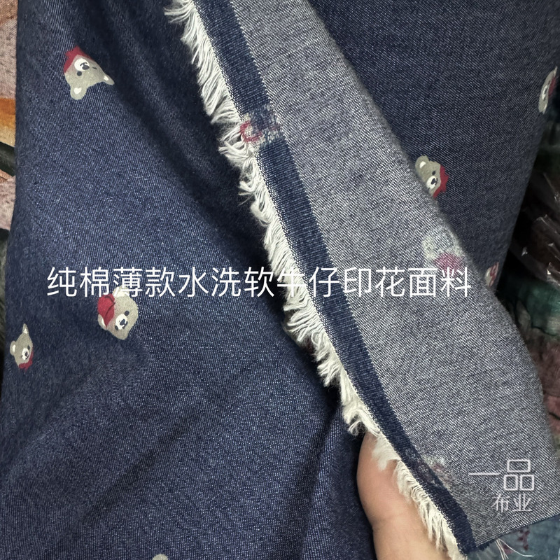 Japanese Imported Dark Blue Bear Print Washed Soft Denim Pure Cotton Fabric Summer Breathable Shirt Pants Fabric Thin Japanese Imported Dark Blue Bear Print Washed Soft Denim Pure Cotton Fabric Summer Breathable Shirt Pants Fabric Thin