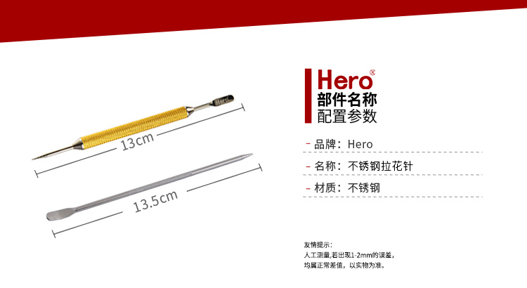Hero inox cà phê kéo hoa vẽ hoa móc hoa chạm khắc thiết bị cà phê lạ mắt ly uống cafe độc đáo