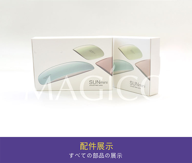 MAGICO 茉 纪 Light Đèn LED cầm tay đánh bóng máy đánh bóng công cụ làm móng - Công cụ Nail kìm bấm móng tay