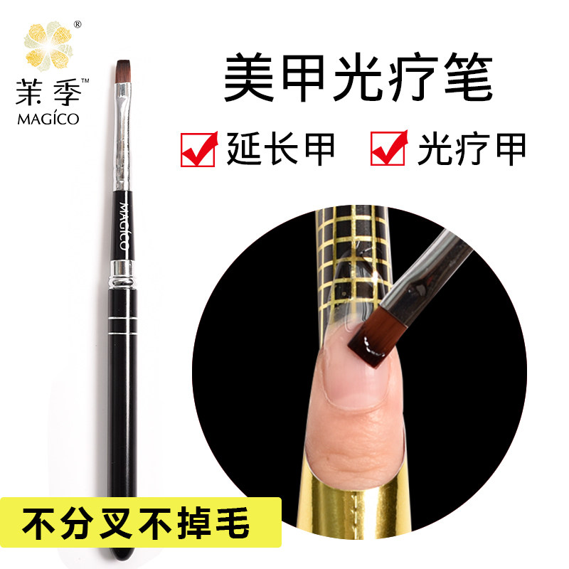 指甲油拉线笔极细画花笔手绘勾线笔美甲彩绘笔工具花瓣超细美甲笔