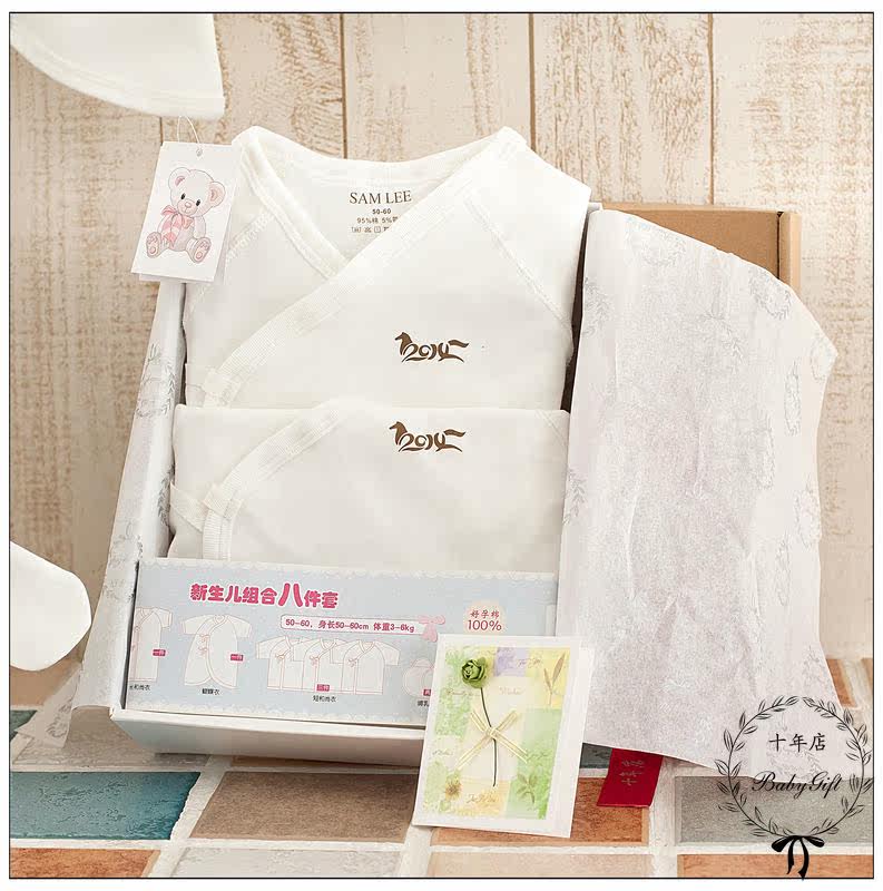 Coffret cadeau pour nouveau-né - vêtements SAMLEE - Ref 1955584 Image 16