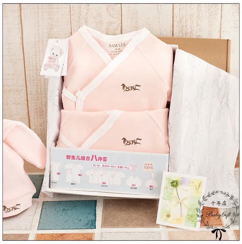 Coffret cadeau pour nouveau-né - vêtements SAMLEE - Ref 1955584 Image 21