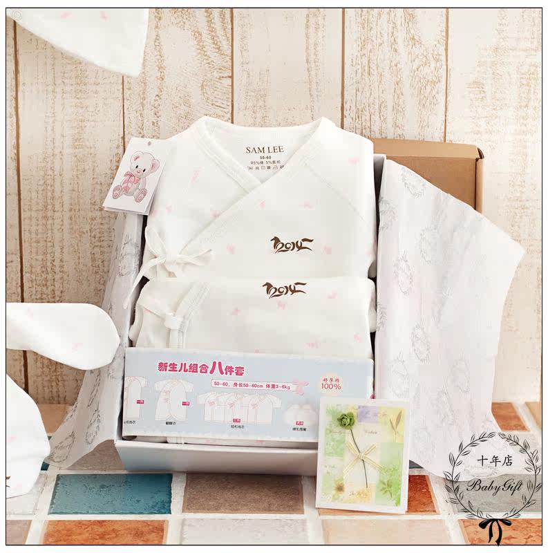 Coffret cadeau pour nouveau-né - vêtements SAMLEE - Ref 1955584 Image 14