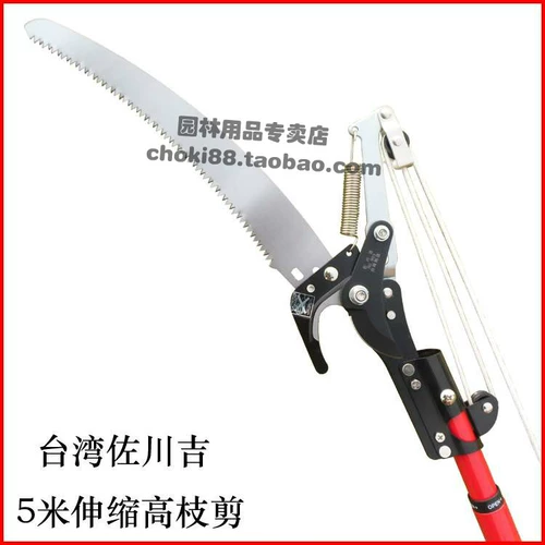 Тайвань Зоруань Йошико разрезает 5 метров и 3 алюминиевых стержня, 1,5-4 метра, может телепроектировать высокую высоту и разрезать фрукты и разрезать