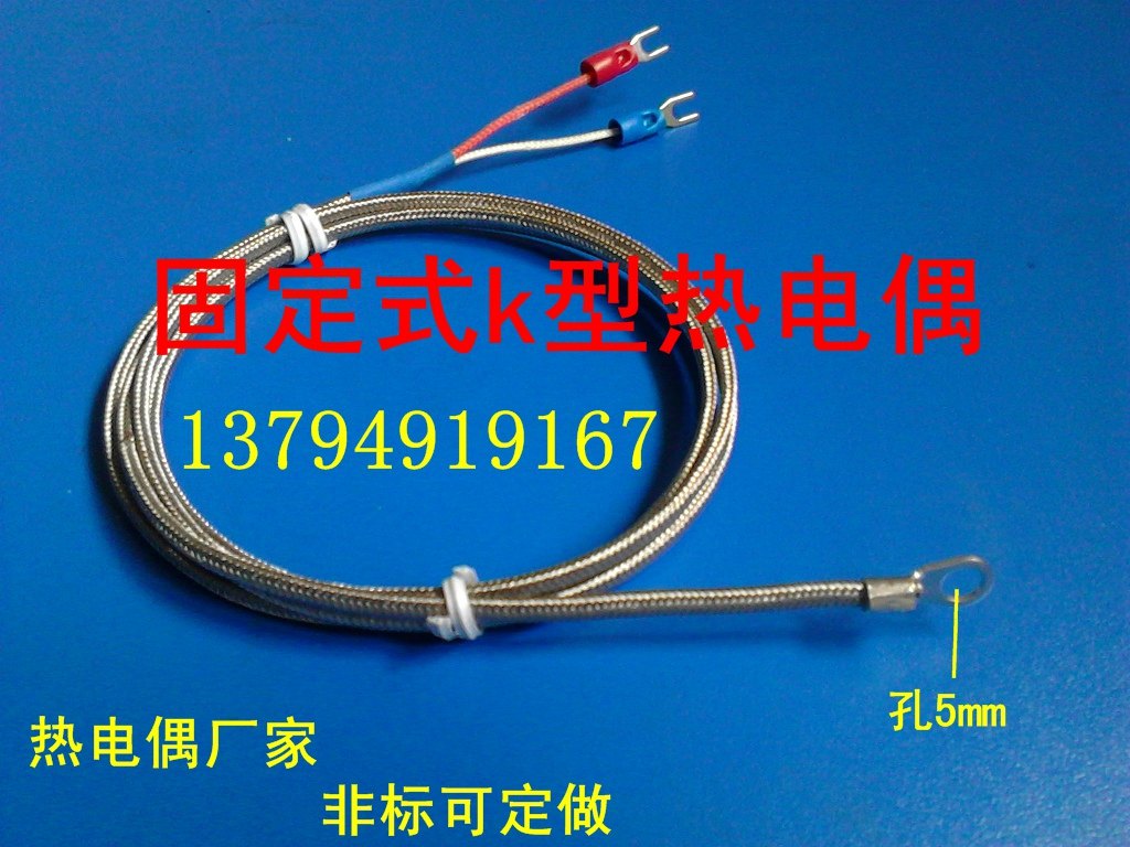 Wiring lug lock thermocouple Thermocouple Ogilvy k type temperature sensor monitor 1m 2m 3m