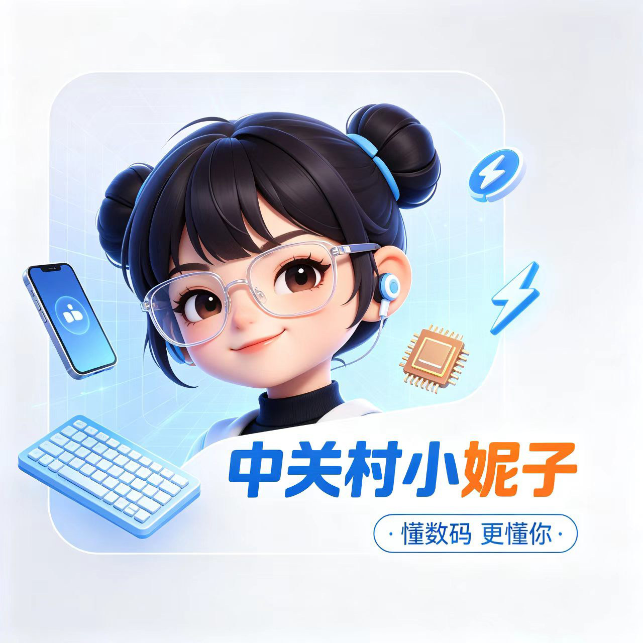 中关村工控电脑的LOGO