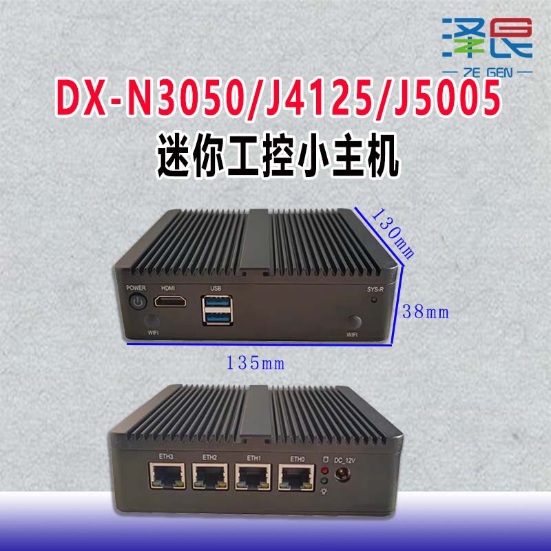 4-Network Gigabit Dooxi N3050/J4125/J5005 Soft Router Small Host Mini Industrial Computer X86 Wireless