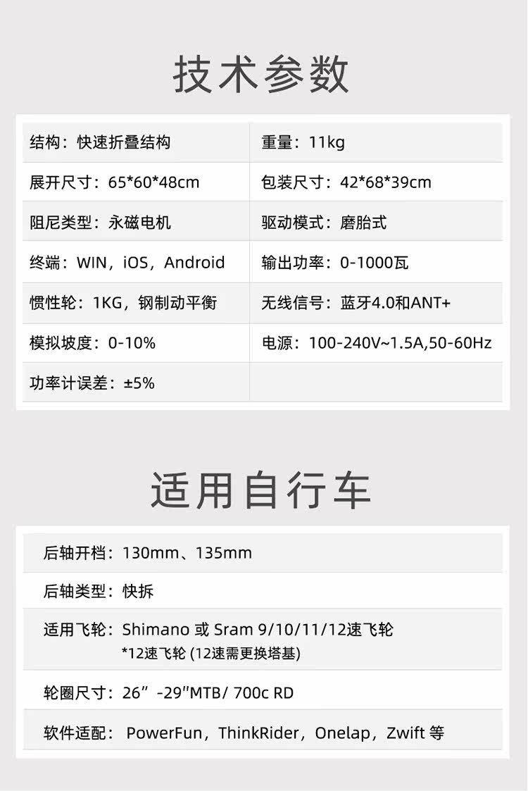 вело инструменты thinkrider x7三代二代 x5 x3 power公路骑行虚拟实景智能骑行台 Other