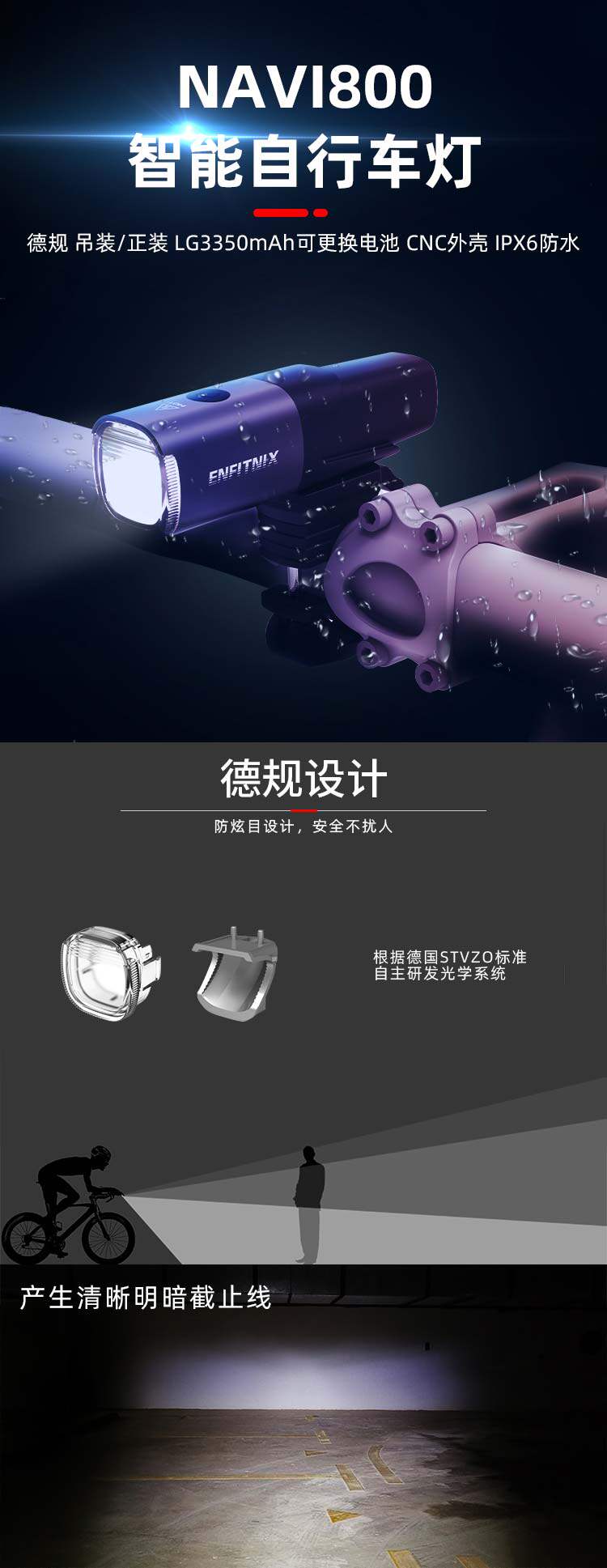 Умный индукционный велосипед, водонепроницаемый фонарь, передние фары 