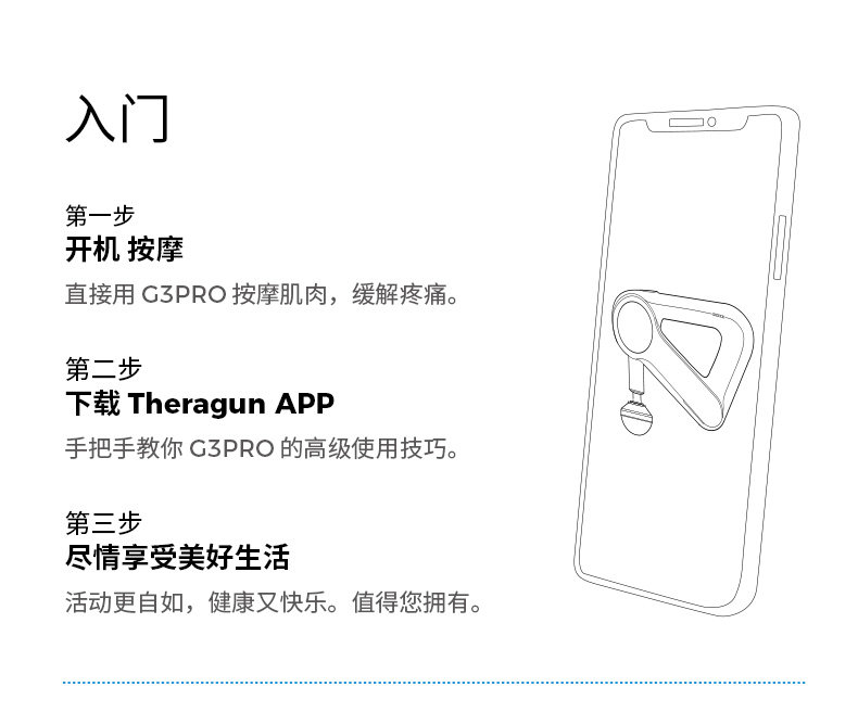 вело инструменты 赛锐康theragun g3pro 肌健仪 深层肌肉按摩器 筋膜枪美国品牌 Other