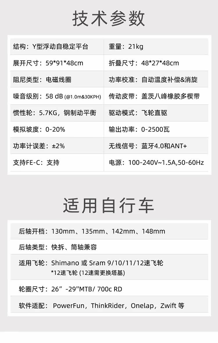 вело инструменты thinkrider x7三代二代 x5 x3 power公路骑行虚拟实景智能骑行台 Other