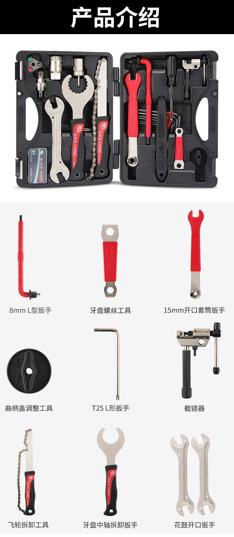 вело инструменты bikehand自行车工具箱山地公路车补胎维修保养飞轮中轴拆卸配件