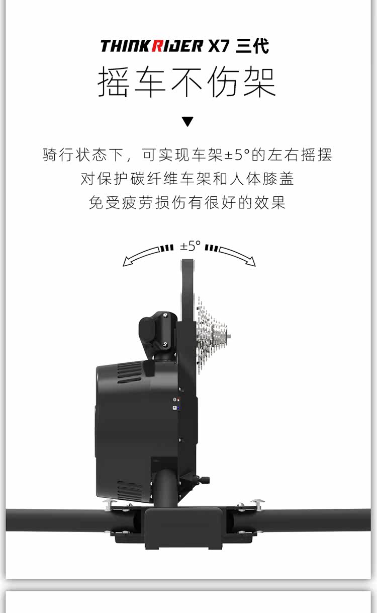 вело инструменты thinkrider x7三代二代 x5 x3 power公路骑行虚拟实景智能骑行台 Other