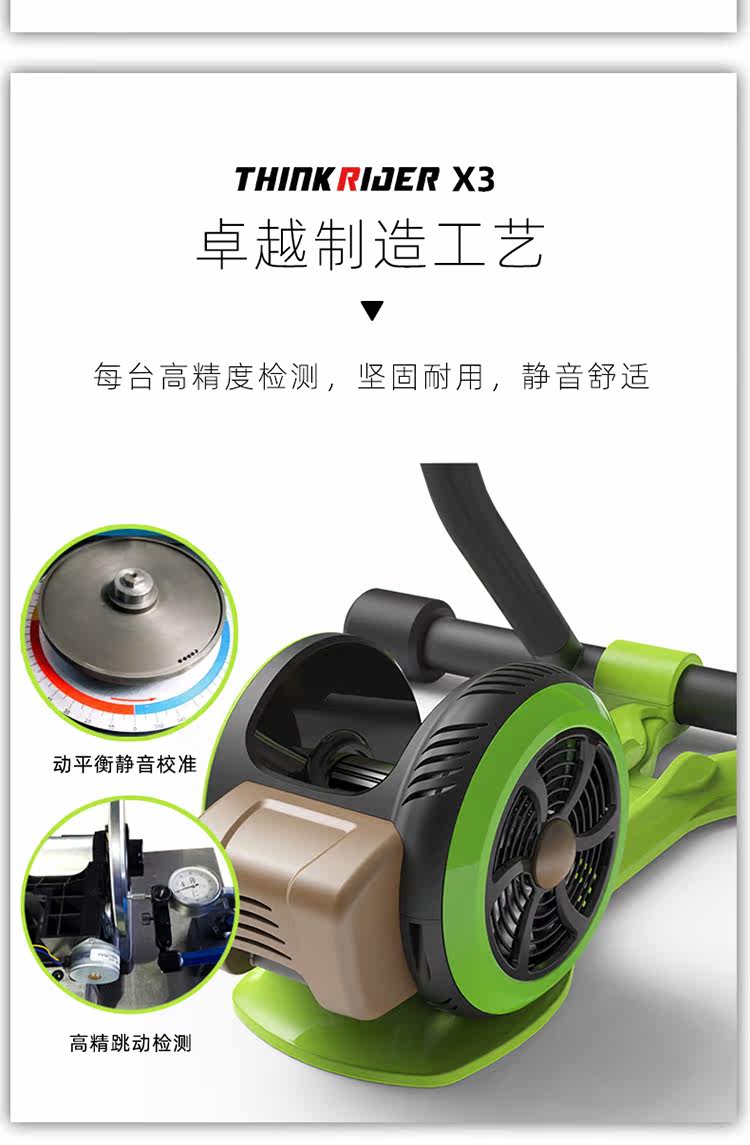 вело инструменты thinkrider x7三代二代 x5 x3 power公路骑行虚拟实景智能骑行台 Other