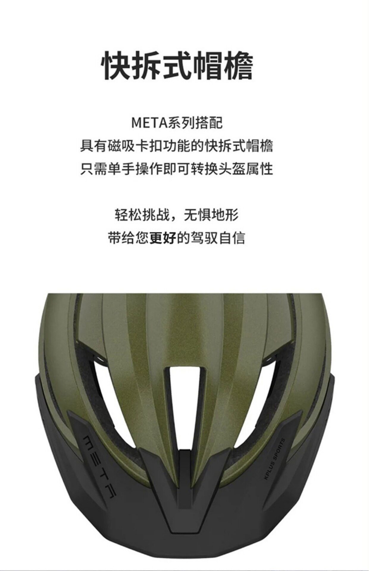 велошлем kplus meta 骑行头盔公路头盔自行车头盔男女通用时尚亚洲头型