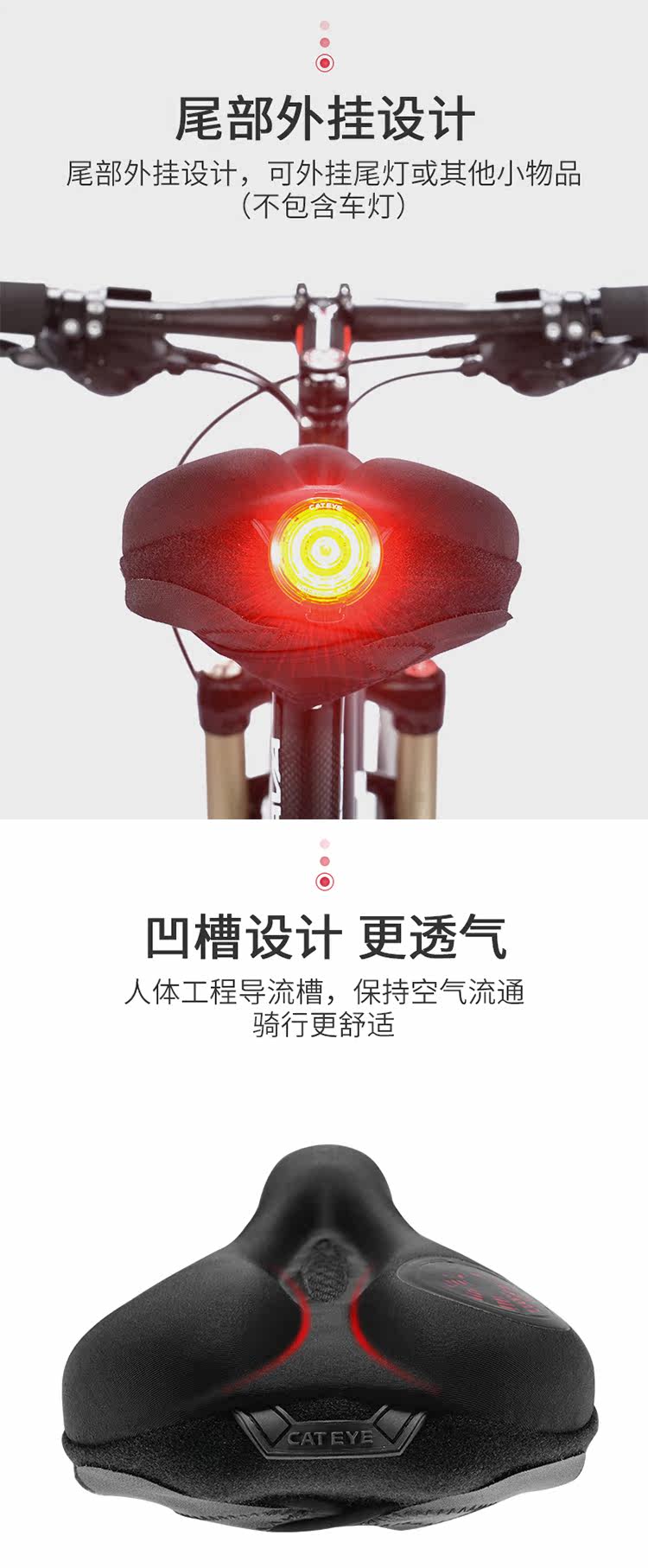 велоседло cateye 猫眼自行车山地车座套软公路车舒适加厚硅胶坐垫骑行配件 OTHER