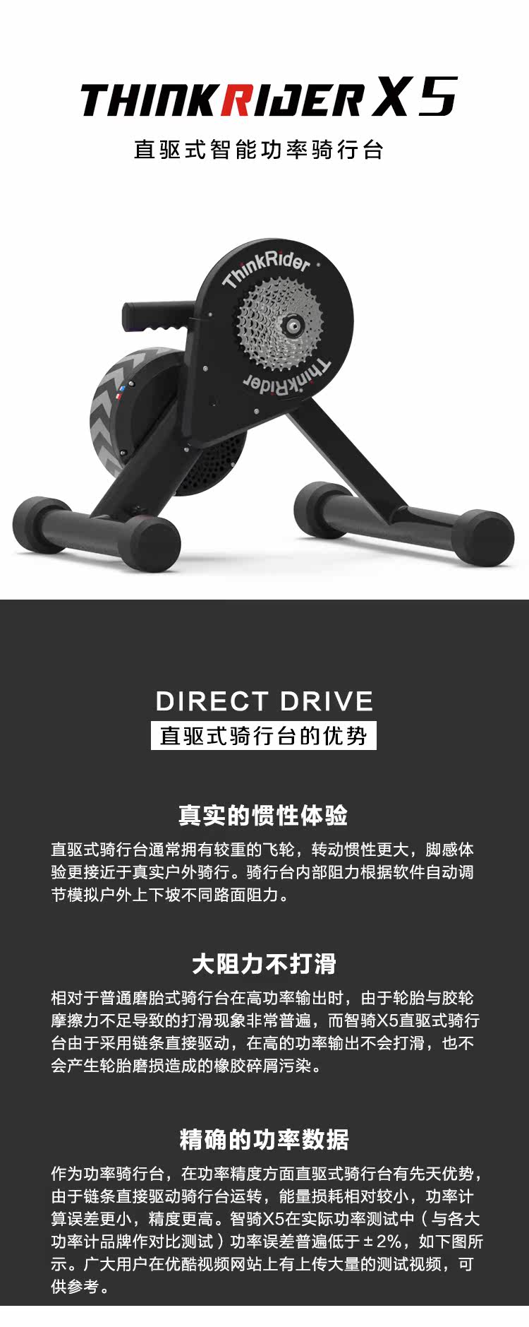 вело инструменты thinkrider x7三代二代 x5 x3 power公路骑行虚拟实景智能骑行台 Other