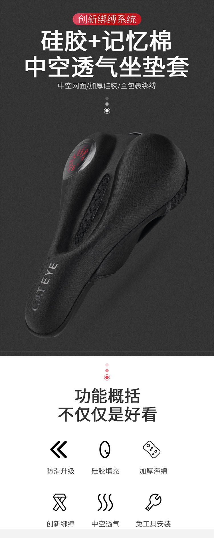 велоседло cateye 猫眼自行车山地车座套软公路车舒适加厚硅胶坐垫骑行配件 OTHER