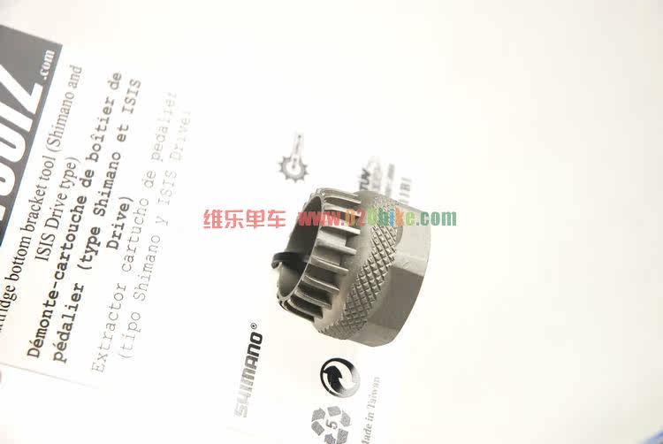 Outils pour vélo - Ref 2277731 Image 16