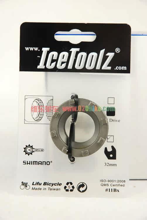 Outils pour vélo - Ref 2277731 Image 12