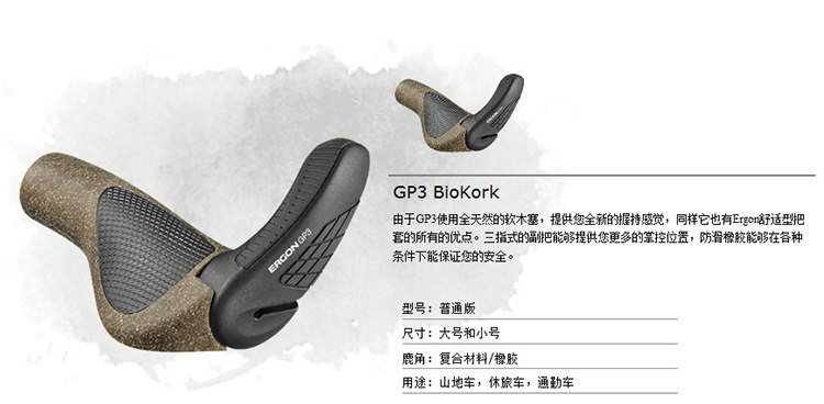 Poignées de vélo ERGON - Ref 2353753 Image 11