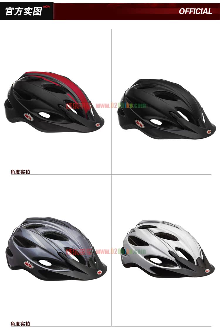 Casque cycliste - Ref 2237031 Image 7