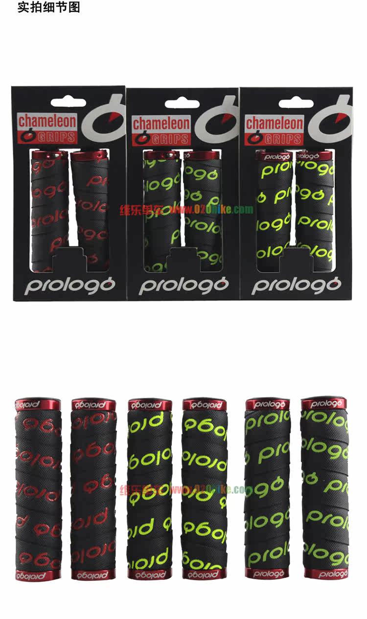 Poignées de vélo PROLOGO - Ref 2338989 Image 4