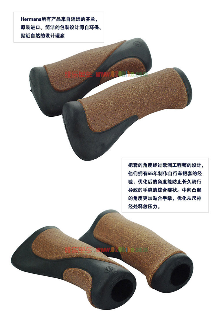 Poignées de vélo HERRMANS - Ref 2354933 Image 7