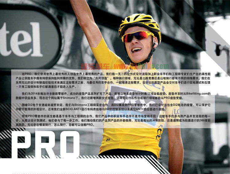 Guidon de vélo - Ref 2342713 Image 6