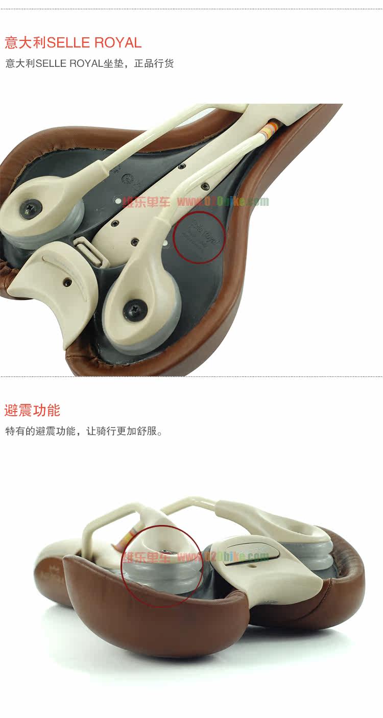 Selle de vélo - Ref 2359475 Image 16