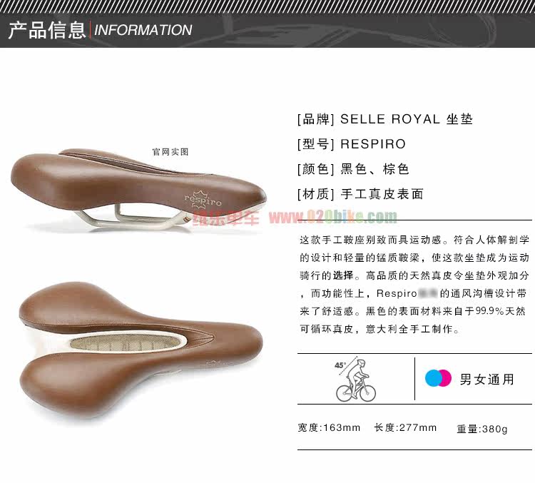 Selle de vélo - Ref 2359475 Image 7
