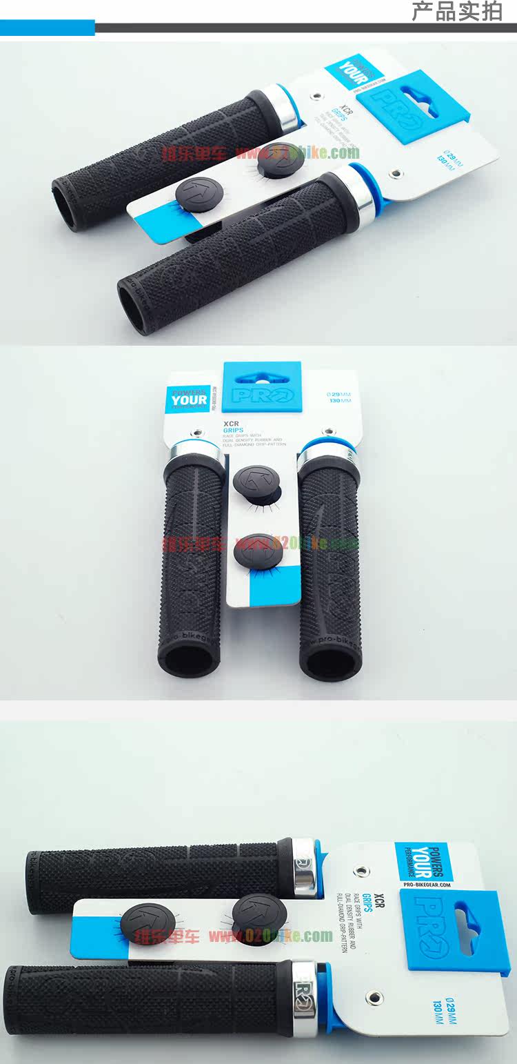 Poignées de vélo - Ref 2345483 Image 17