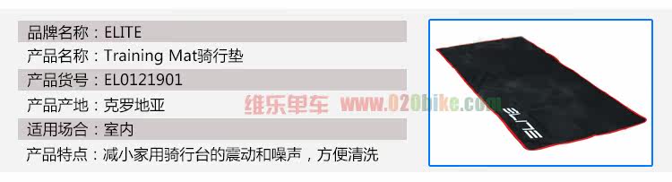 Selle de vélo ELITE - Ref 2359481 Image 8